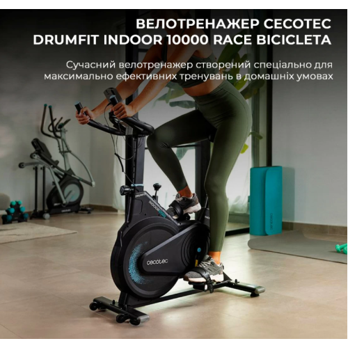 Велотренажер  Cecotec DrumFit Indoor 10000 Race Bicicleta - фото №4